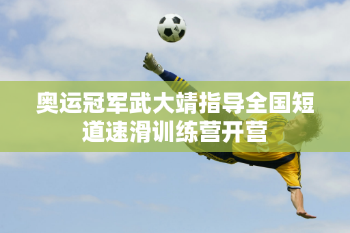 追梦的责任