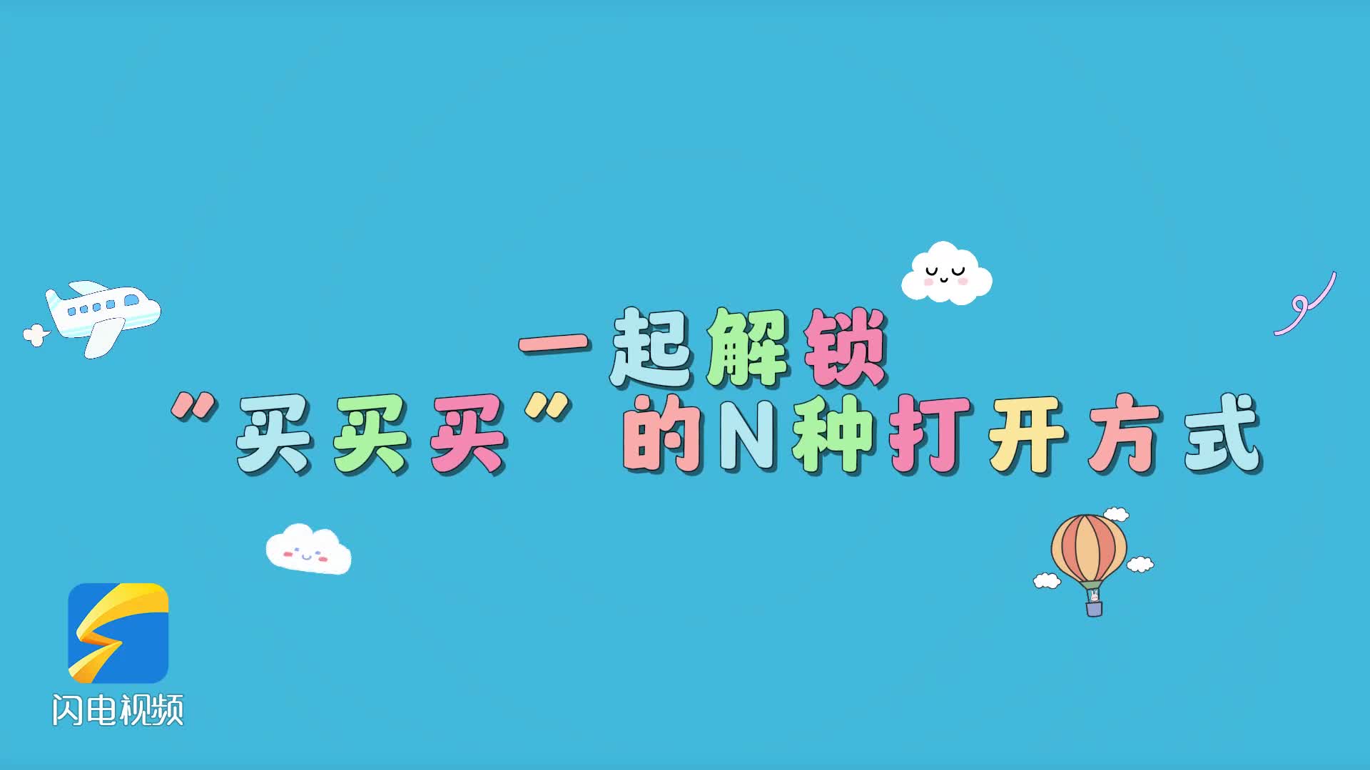 策能力显得