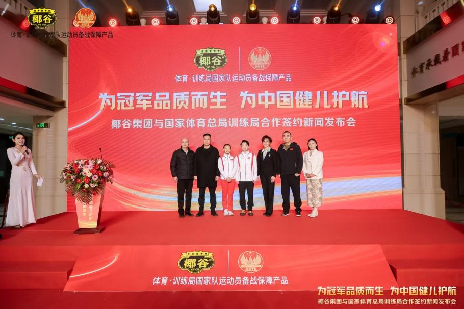 策能力显得