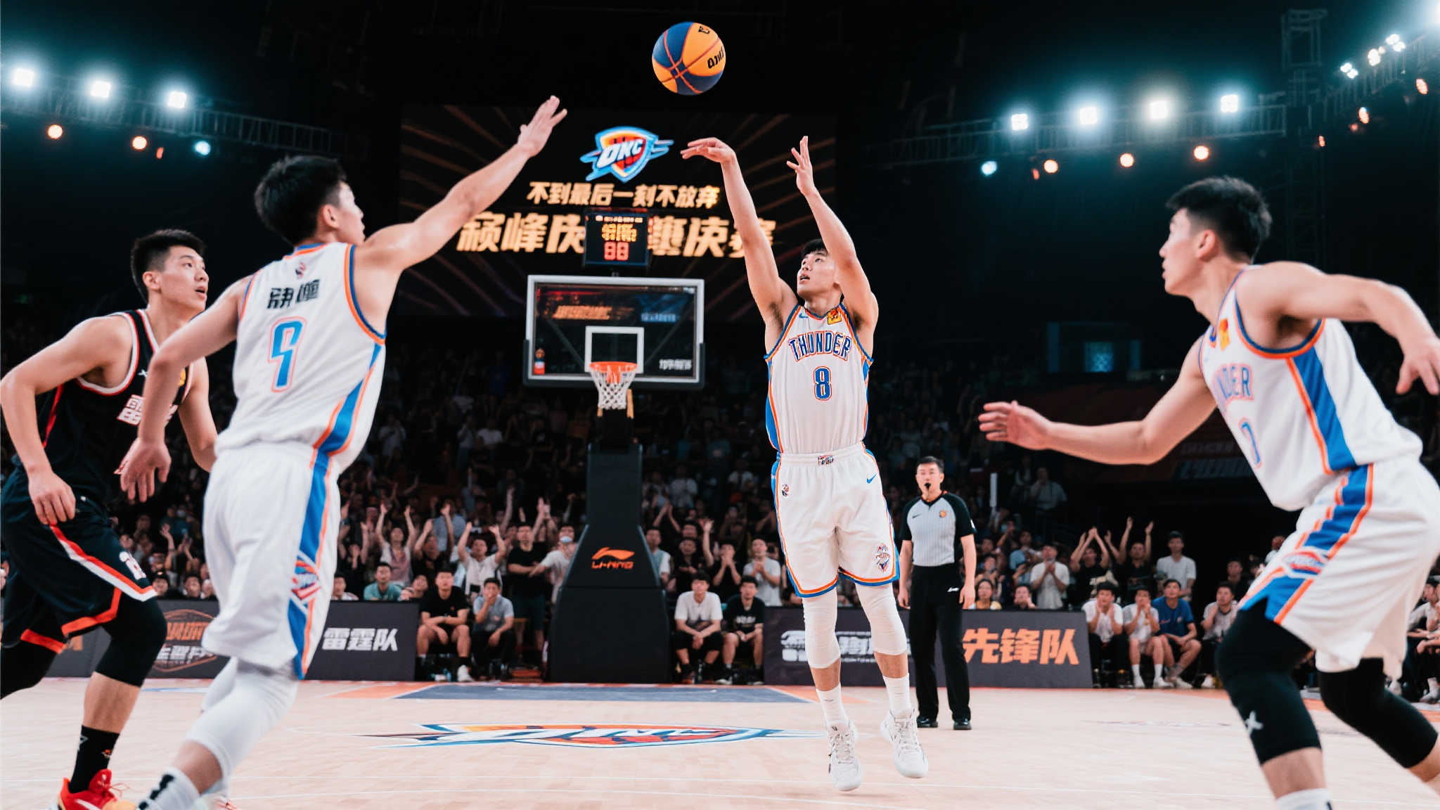 五湖四海的 五湖四海的