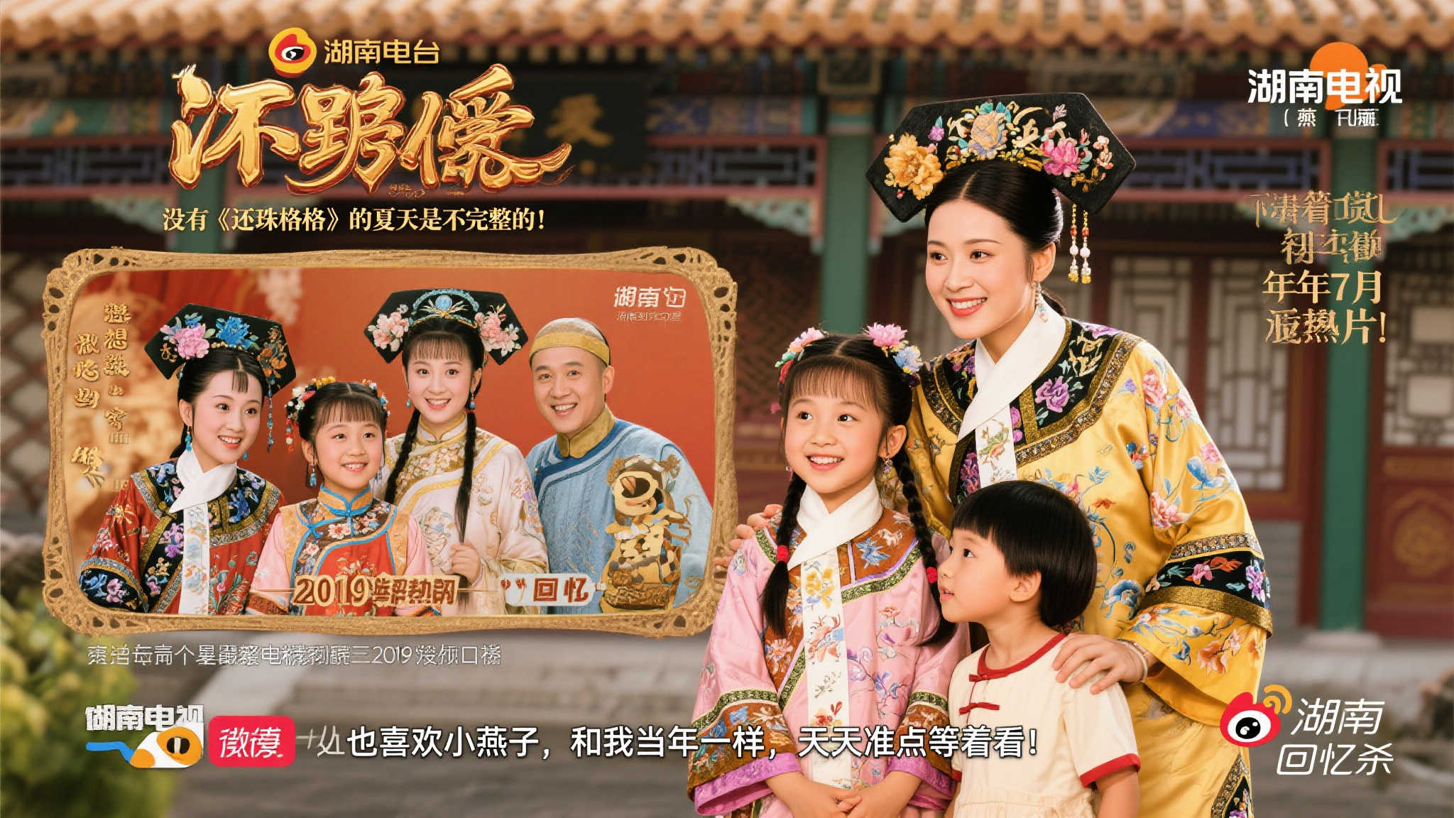 一场胜利 一场胜利