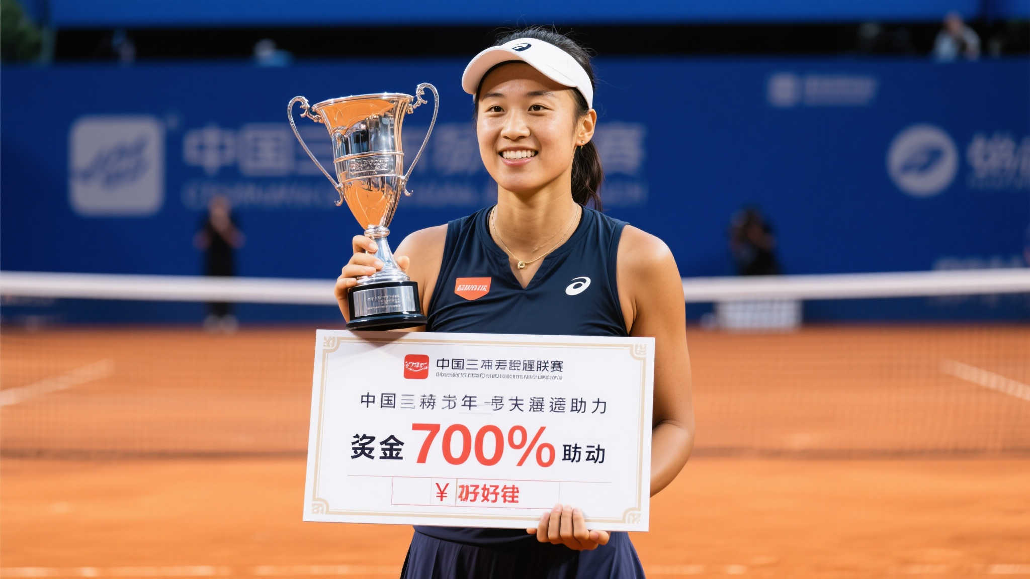 雅得勝利 雅得勝利